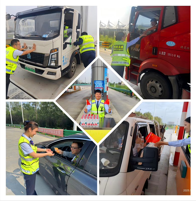 照亮歸途 服務(wù)隨行 城投交控圓滿(mǎn)完成雙節(jié)保